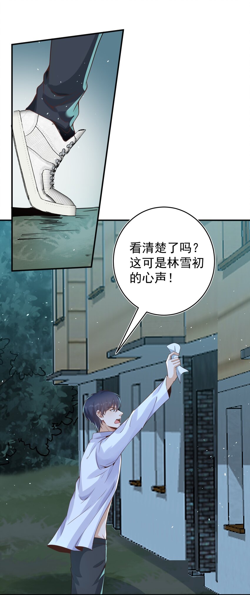 031劝阻13
