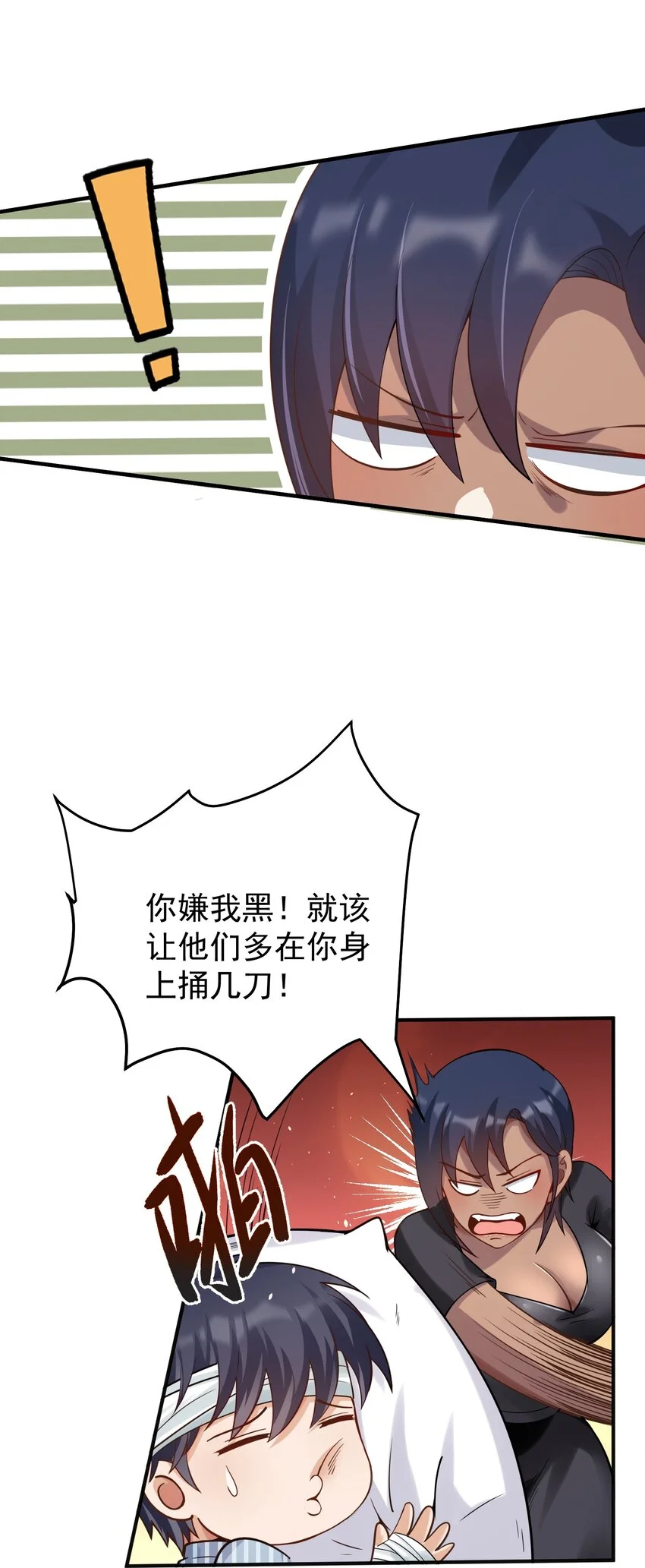 028 日夜相见14