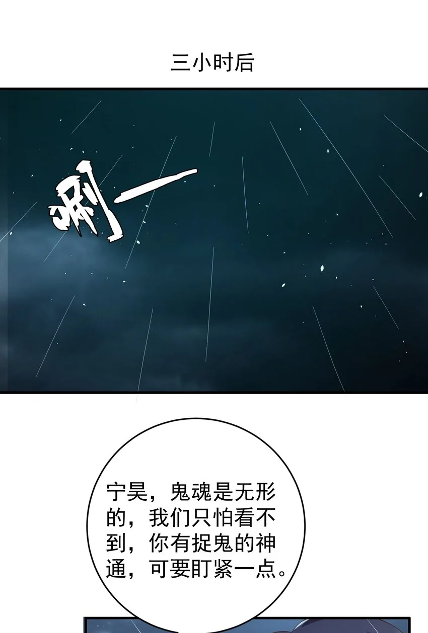 029 封口34