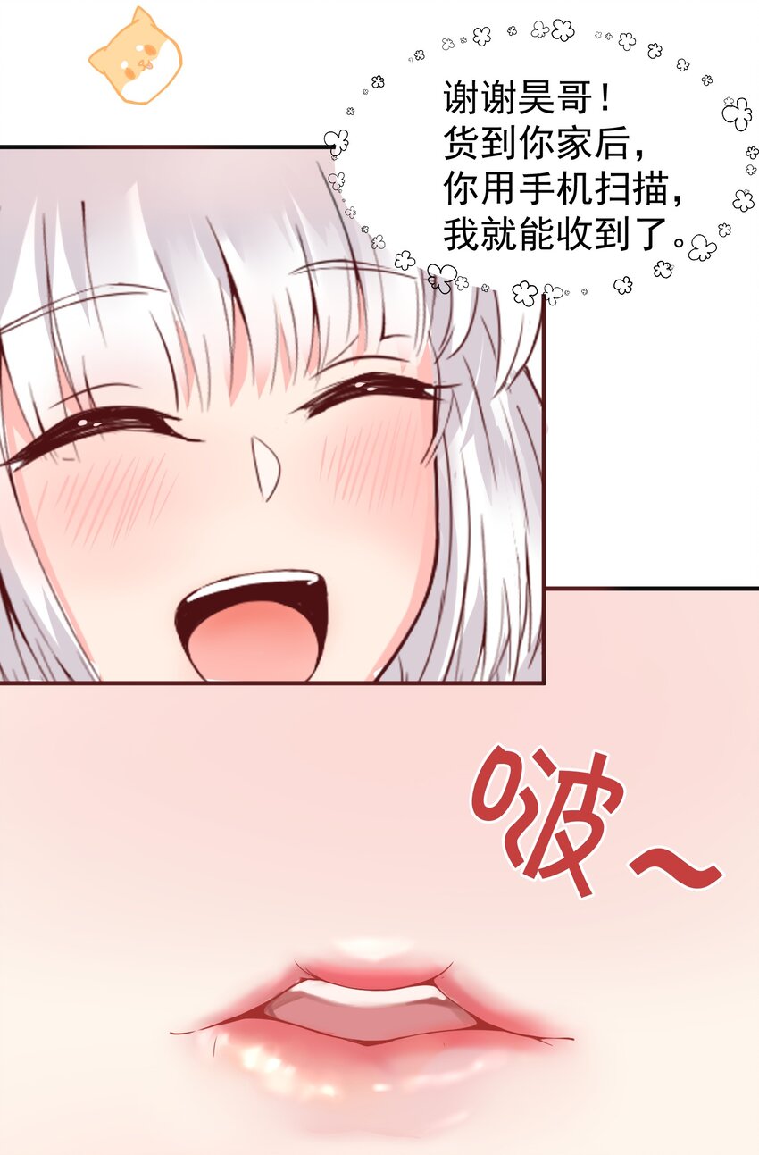 017 捡到了宝贝35