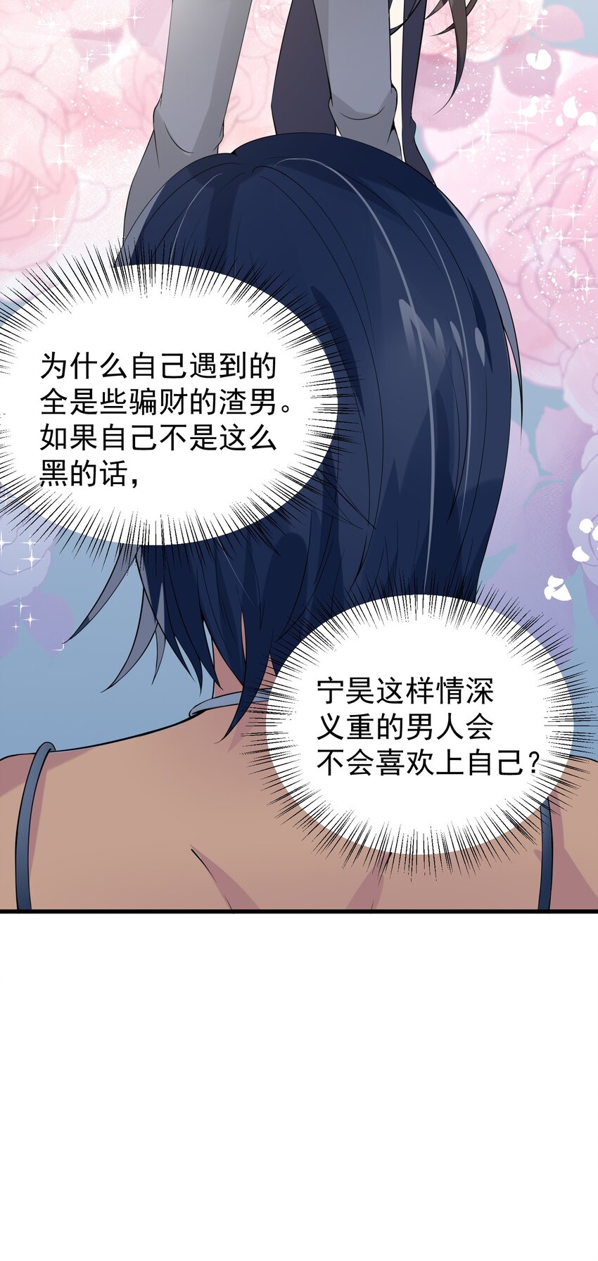 011 赵茗敏出手相救63