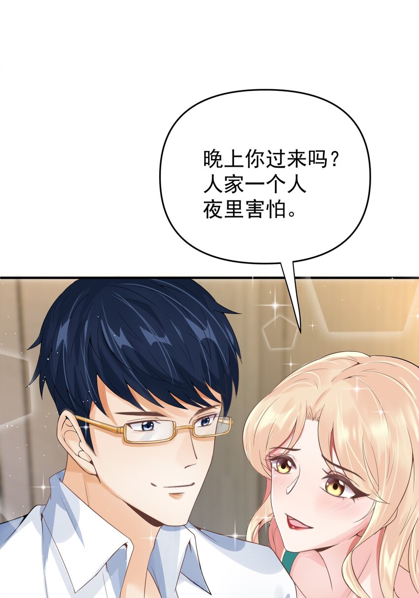 005 积阴德做任务？！16