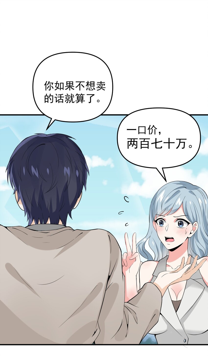 014 带你看出好戏！69