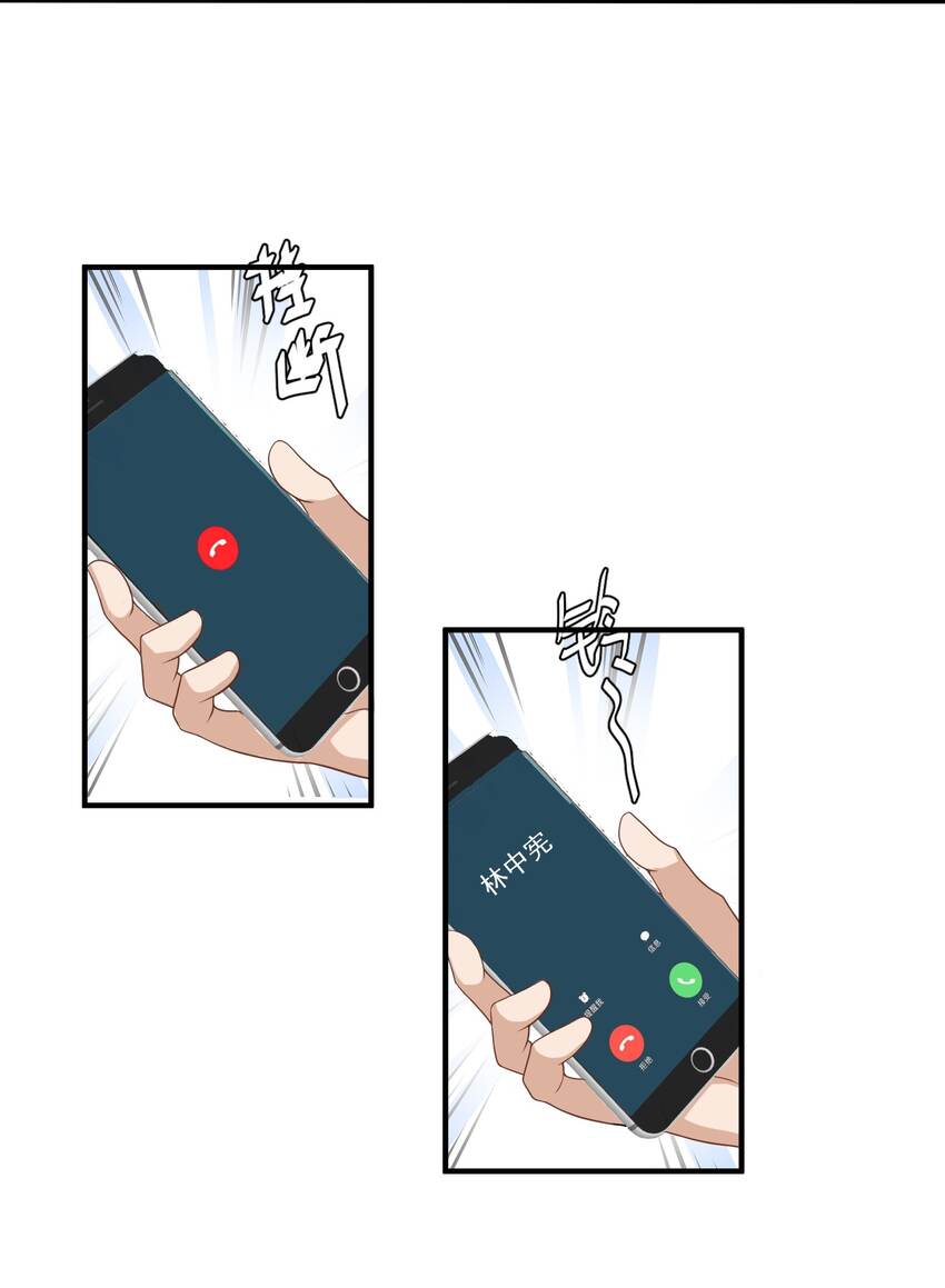 034 恶有恶报14