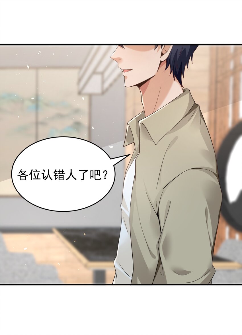 027 打群架？24
