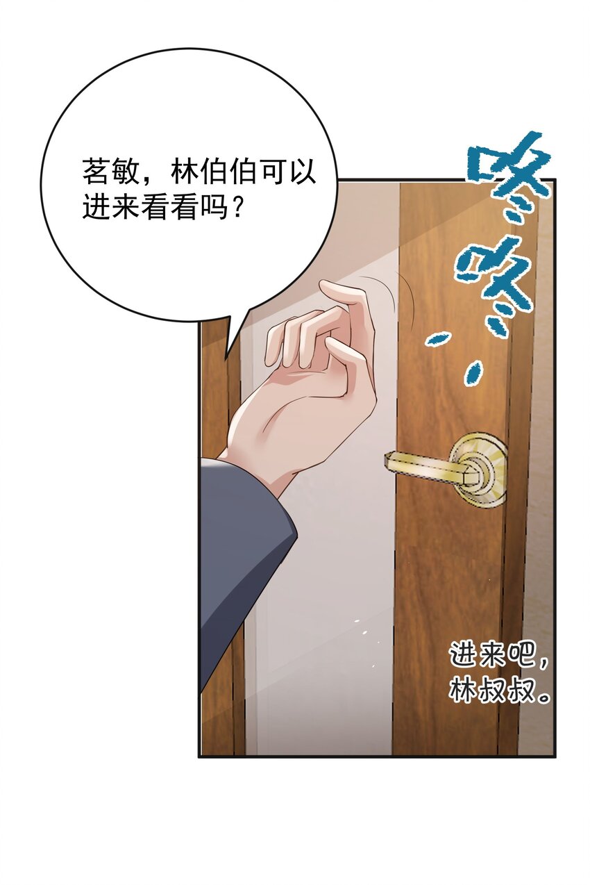 032美女刷评团20