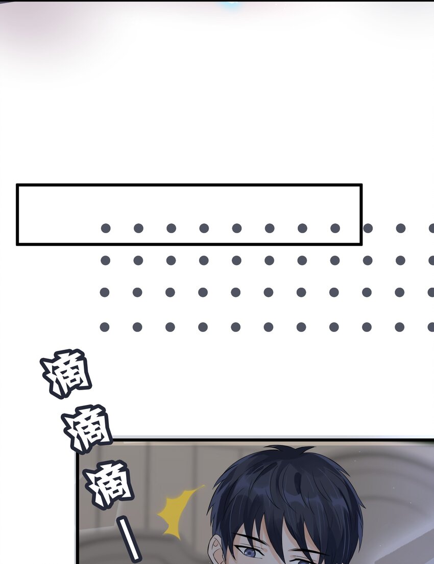 009 猛鬼上身！47