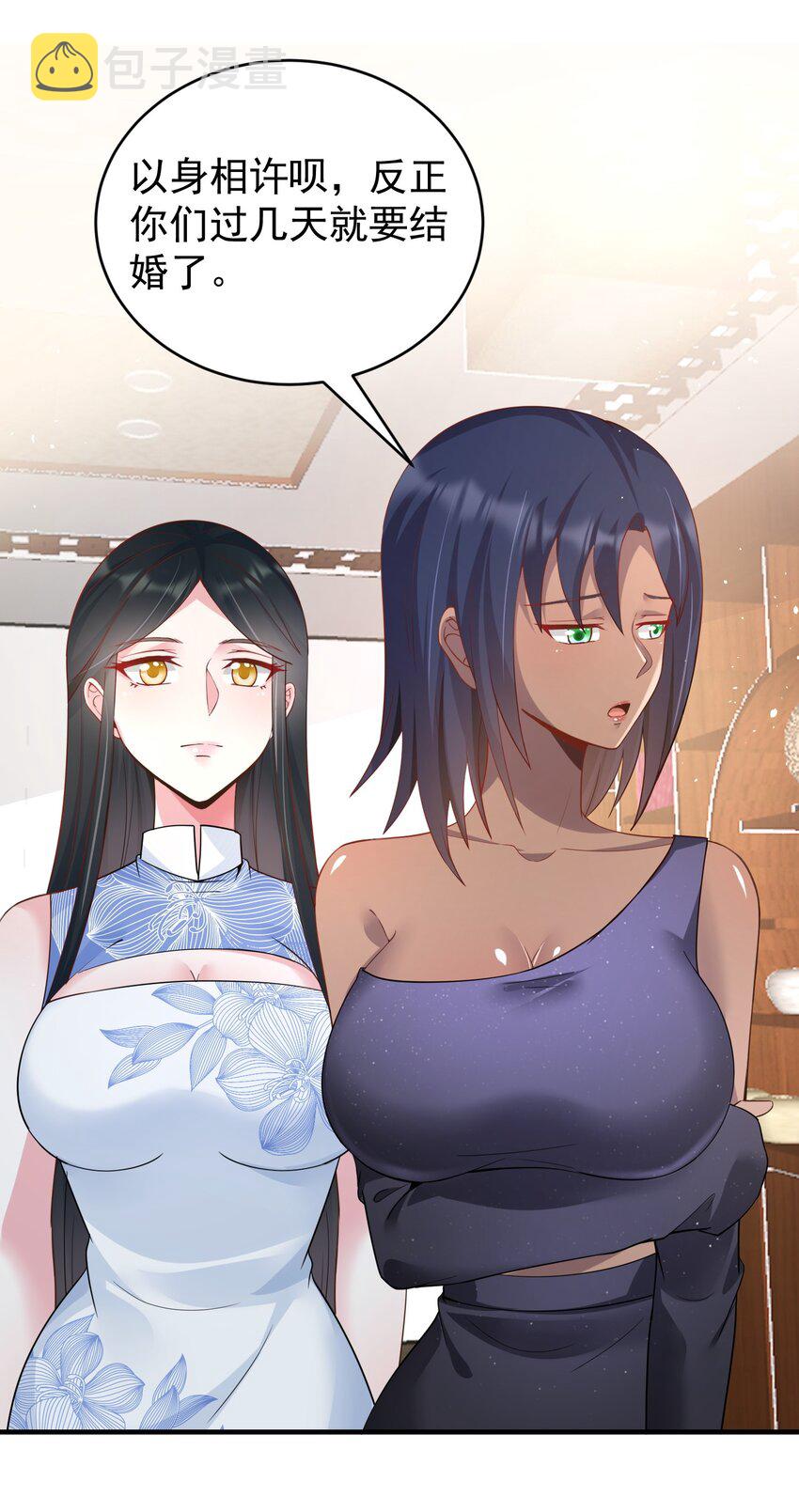 033翡翠情缘26