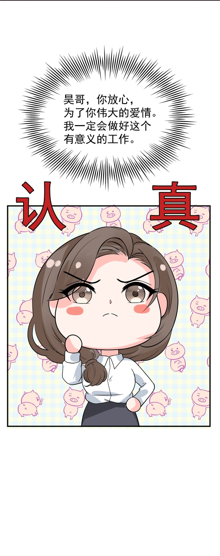 017 捡到了宝贝55