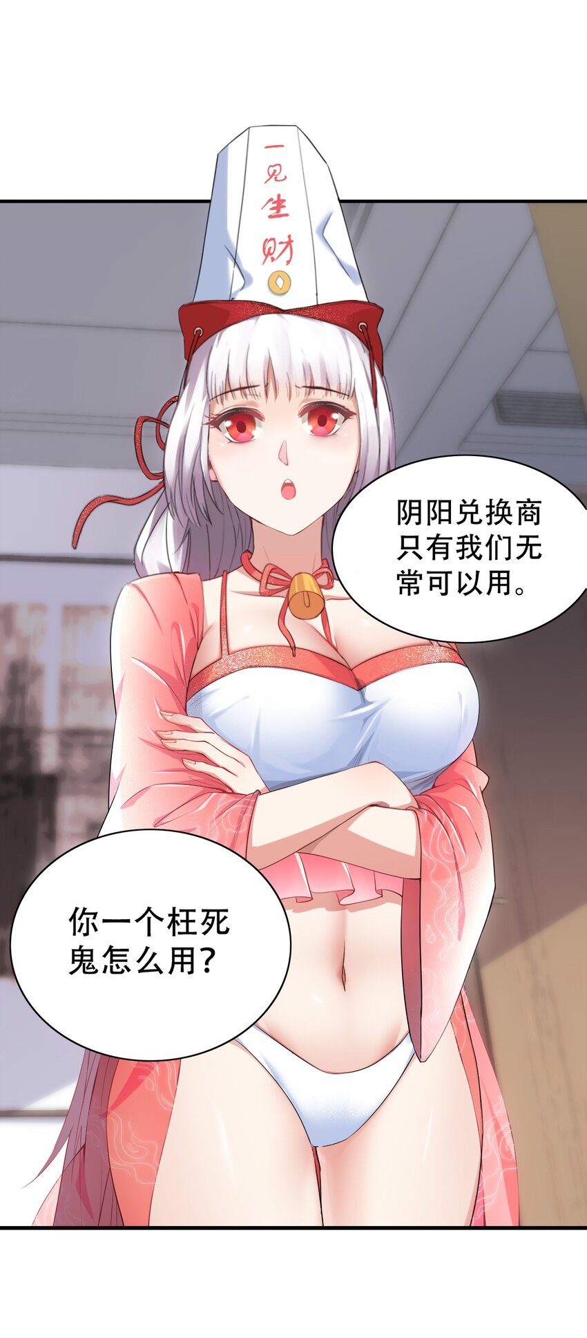 004 千万不要得罪女人！33
