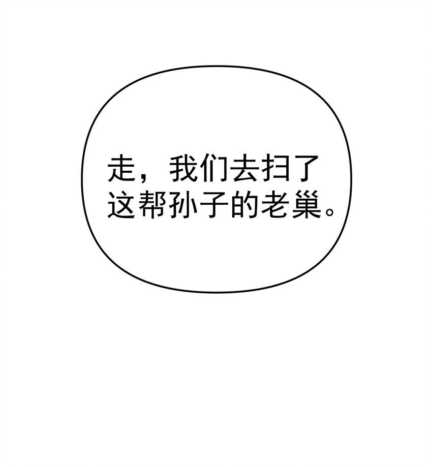 018 格杀勿论34