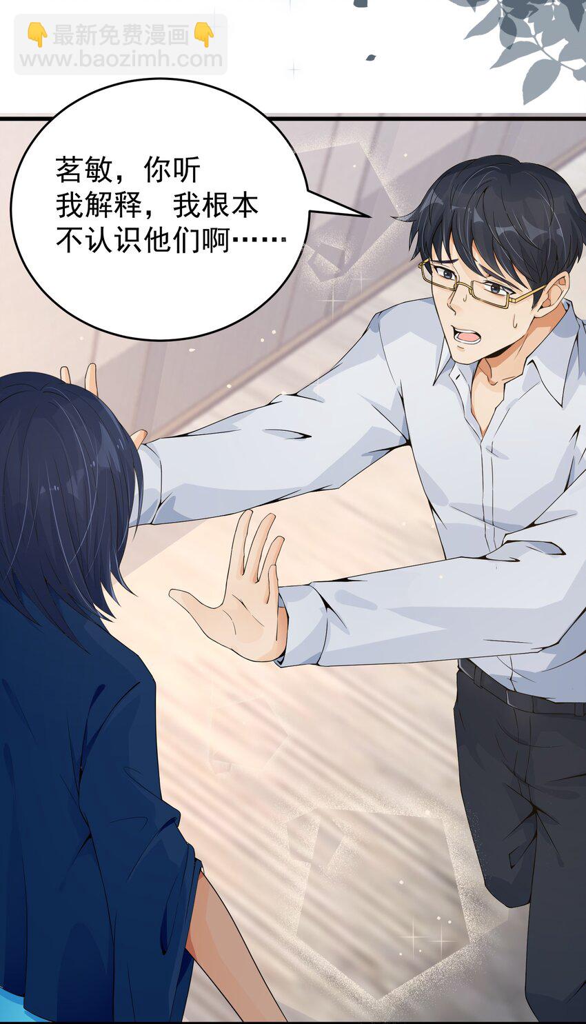 005 积阴德做任务？！34