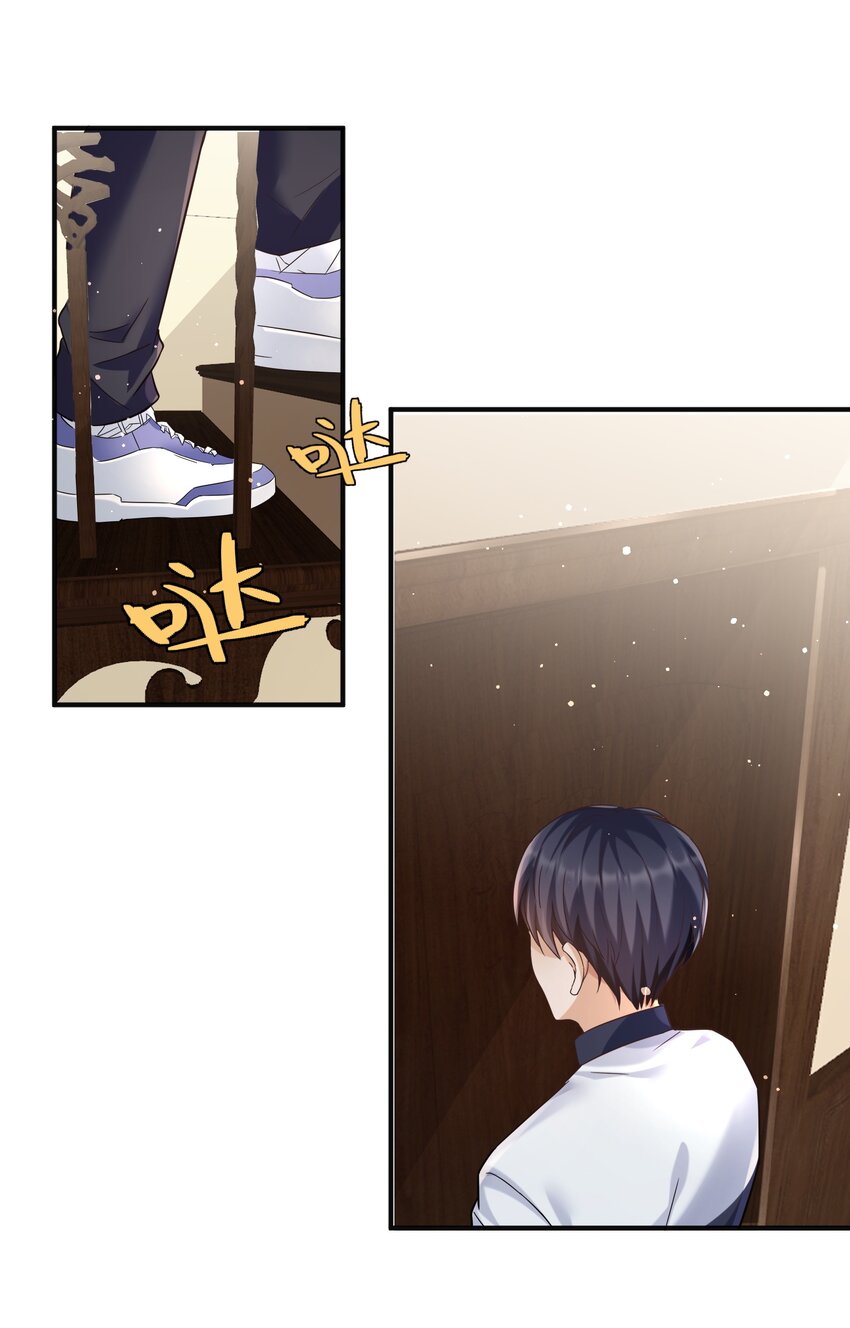 023 谋害！33