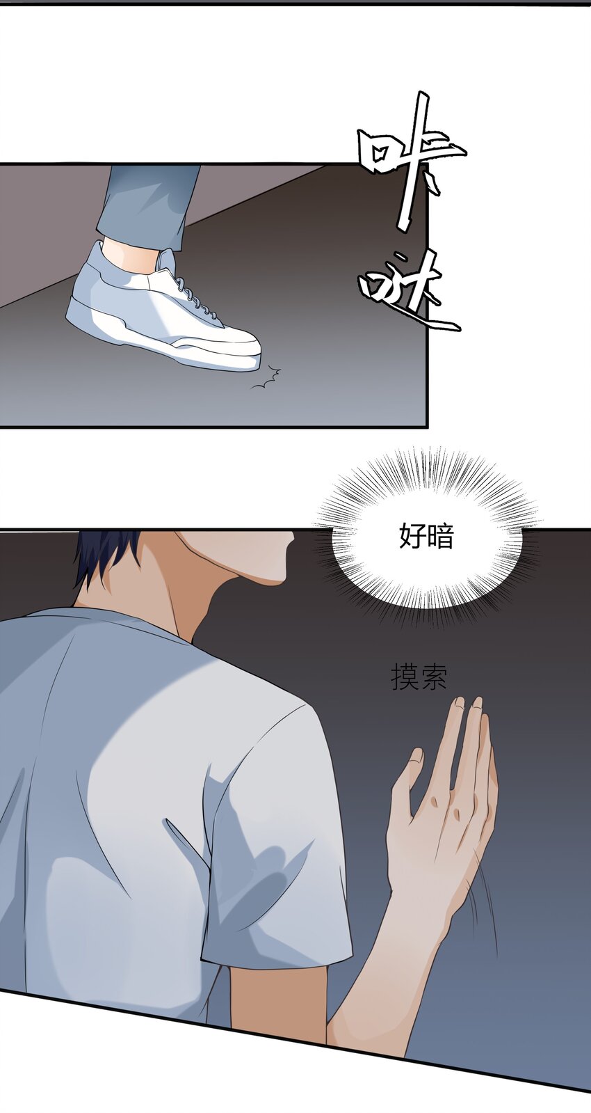 019 处境凶险6