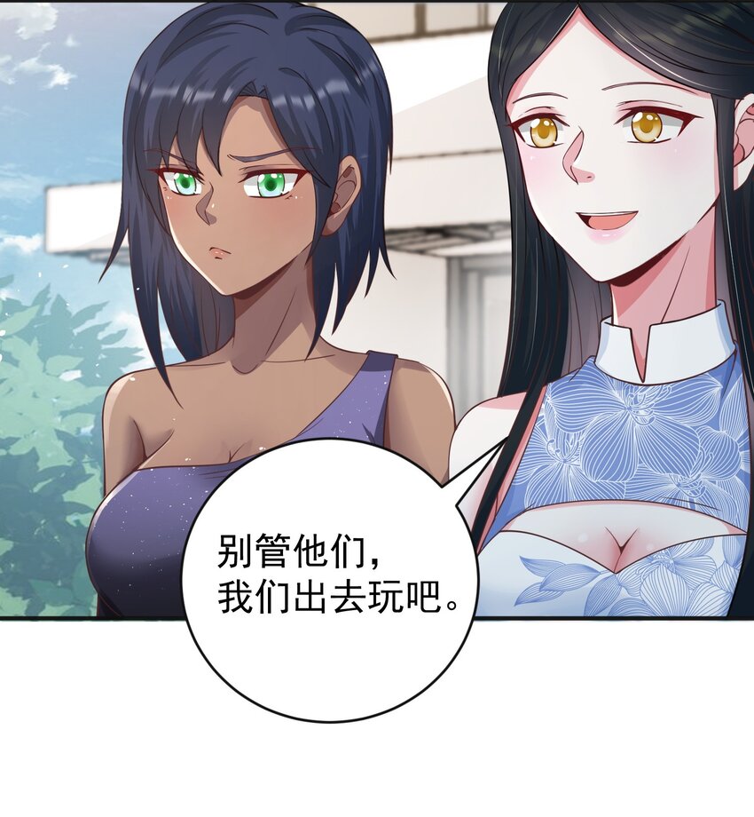 032 美女刷评团42