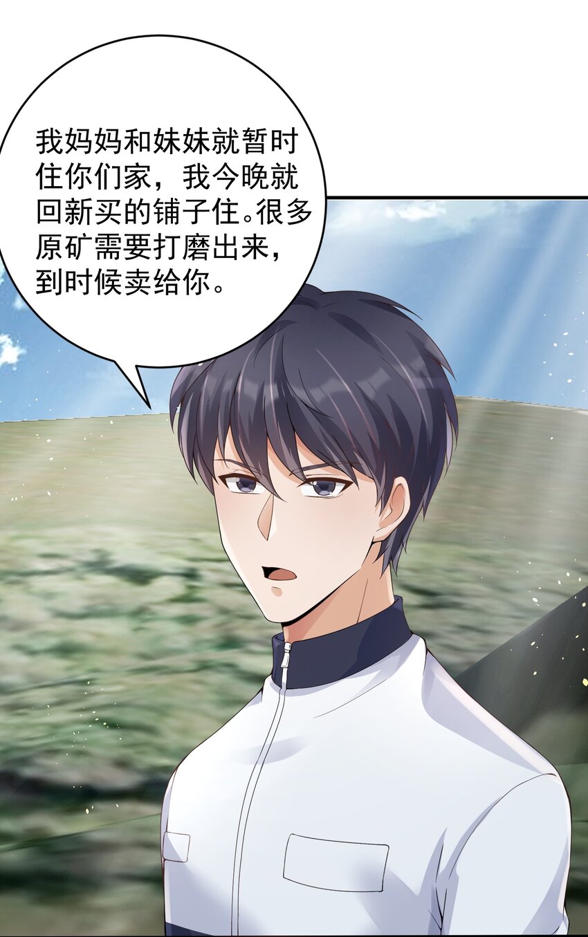 024 痴情种9