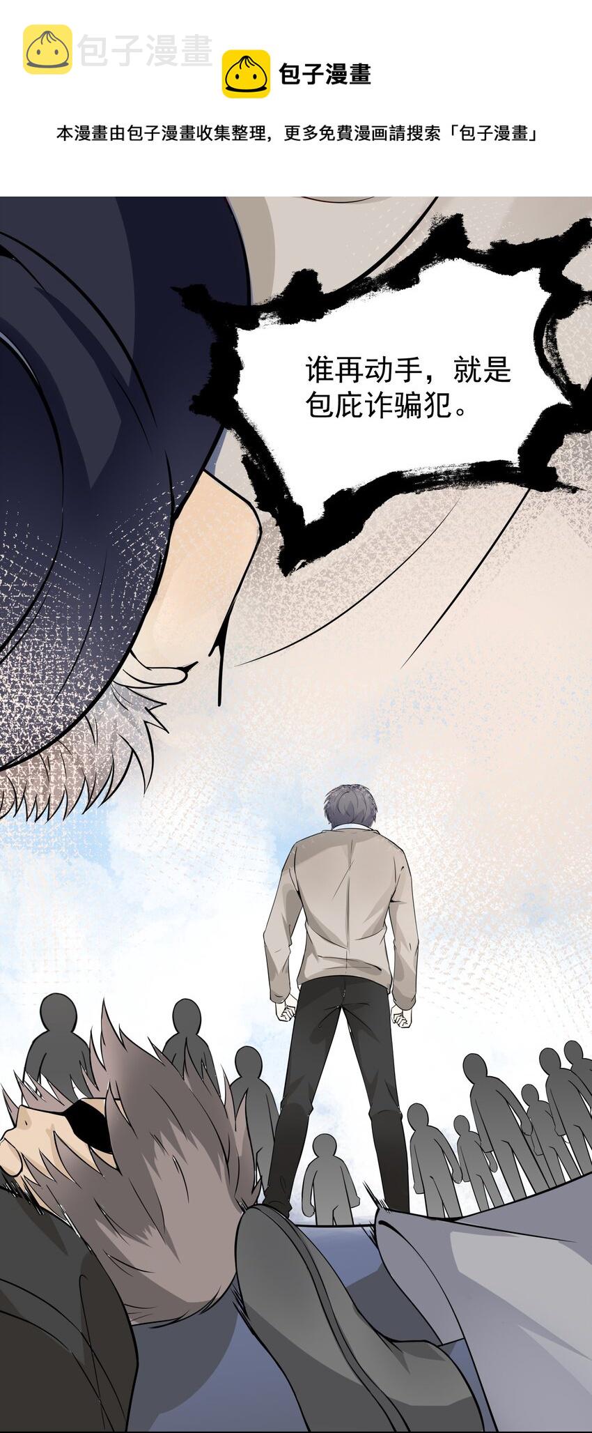 014 带你看出好戏！51