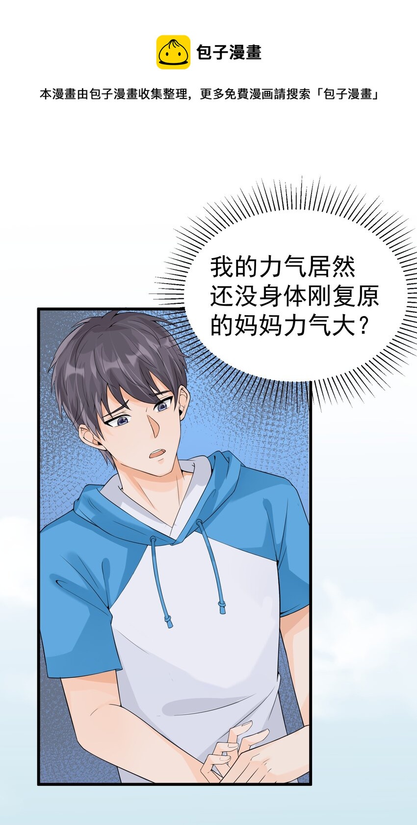 007 阎王驱尸令38