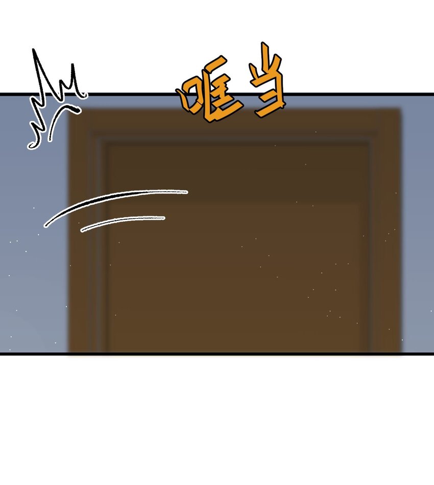 009 猛鬼上身！58
