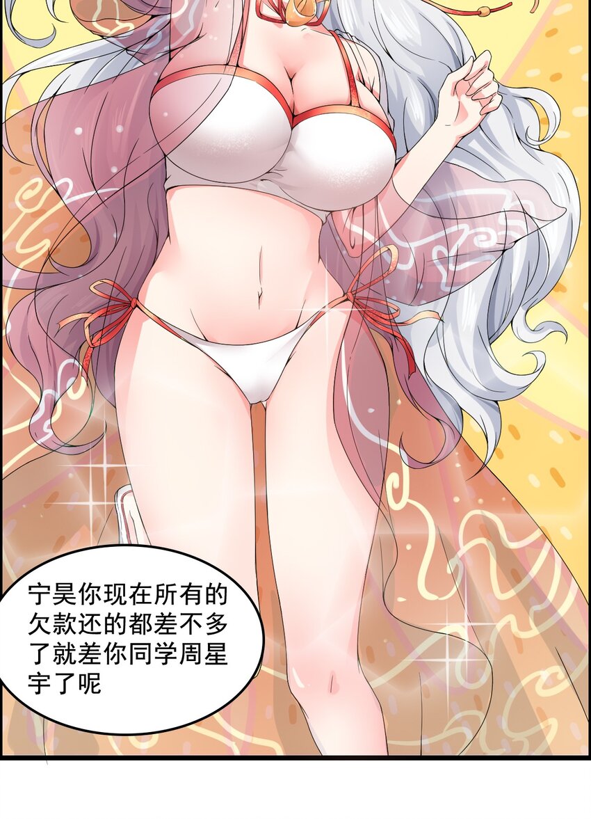 004 千万不要得罪女人！27