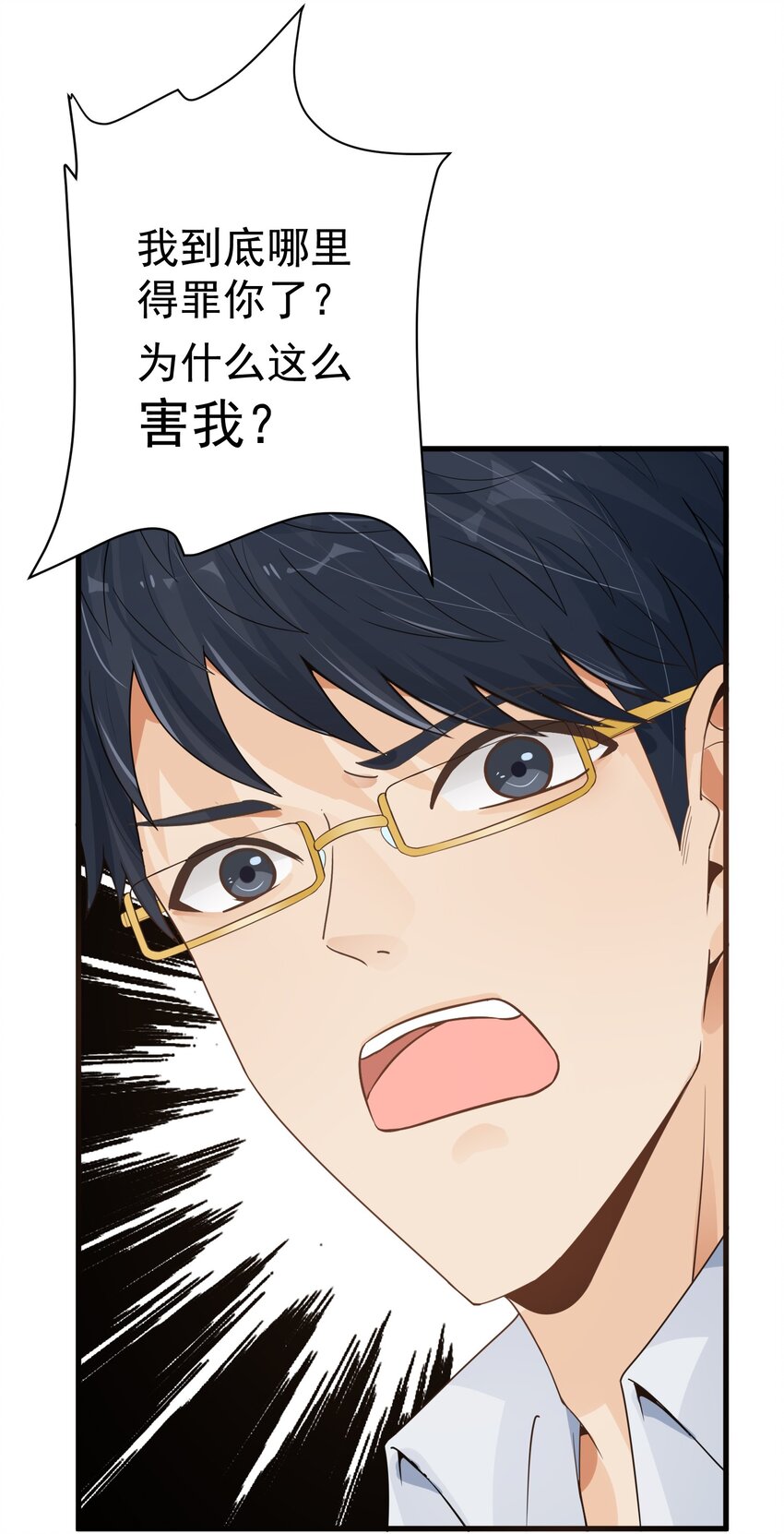 005 积阴德做任务？！52