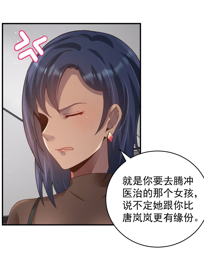 023 谋害！14