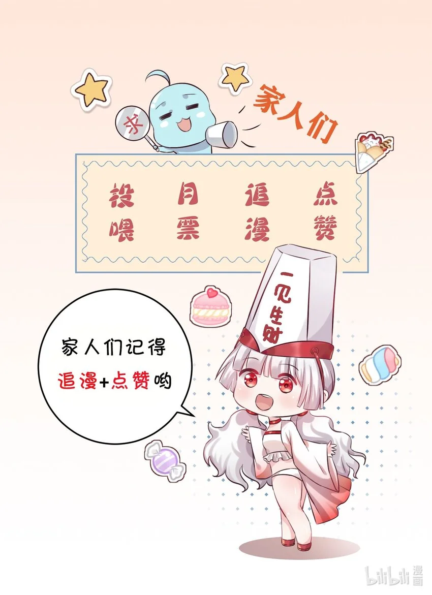 029 封口49