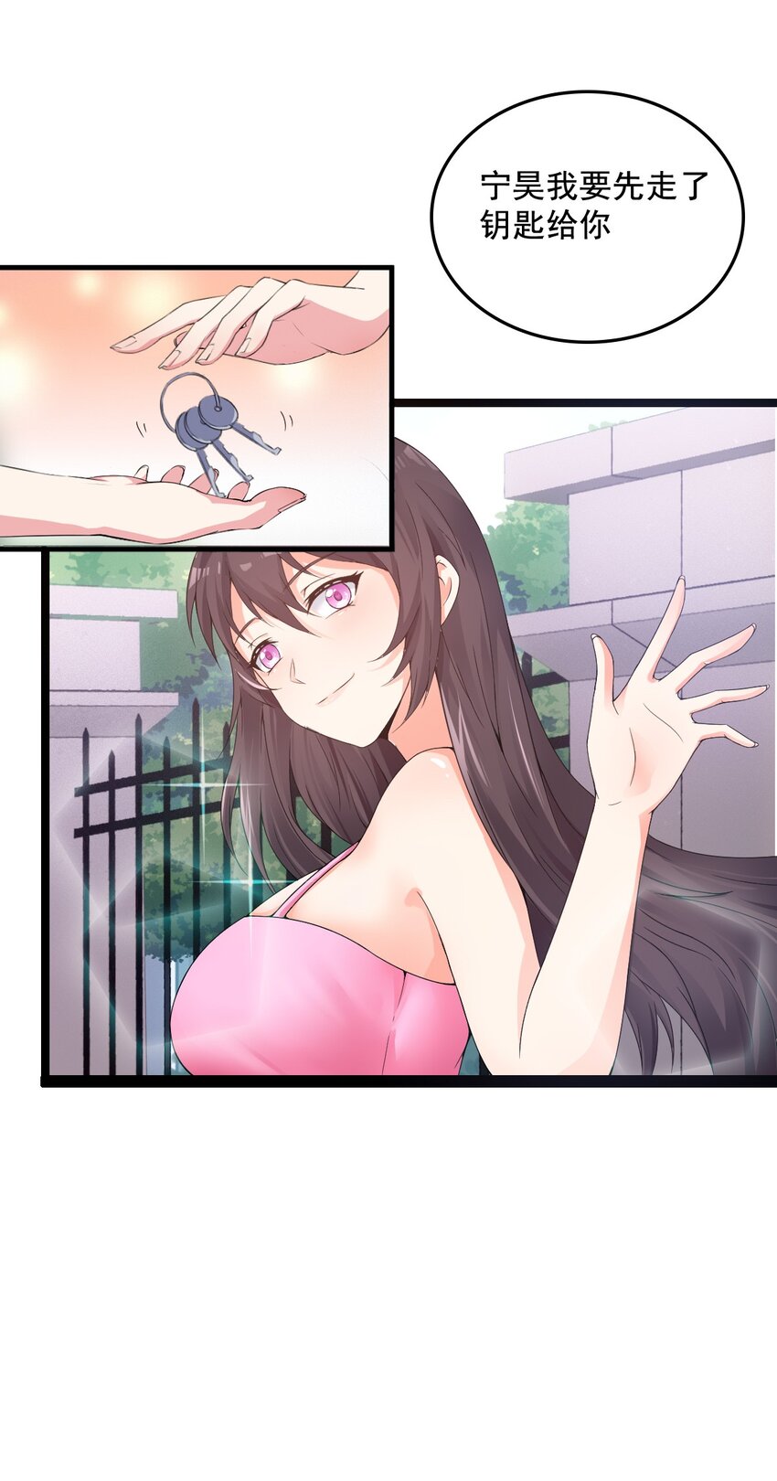 004 千万不要得罪女人！25