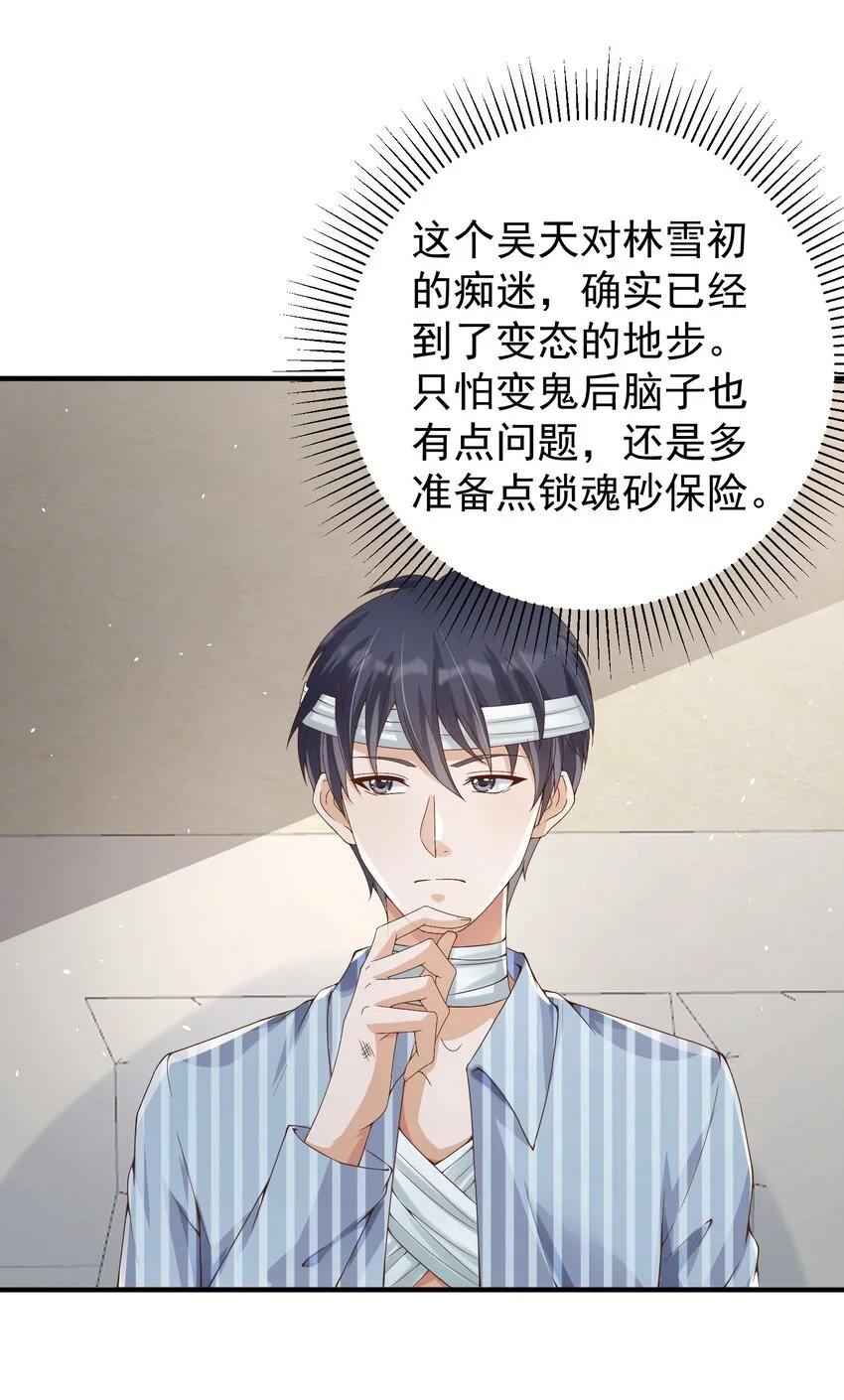029 封口14