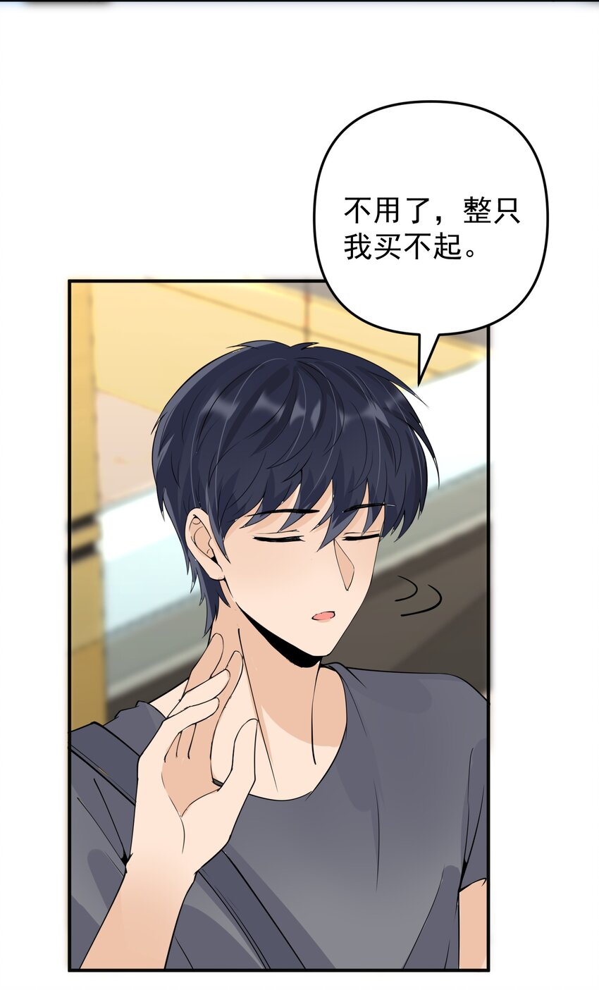 016 小把戏！35