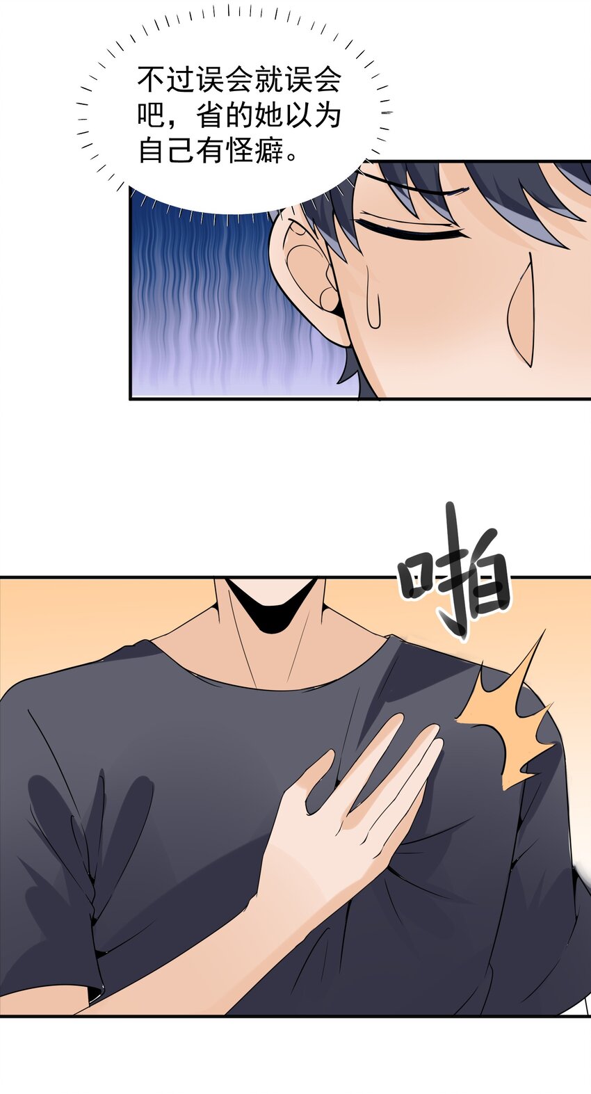 017 捡到了宝贝50