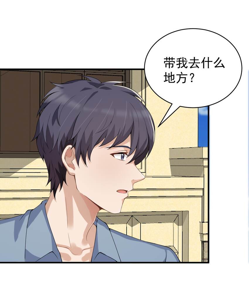 034恶有恶报4