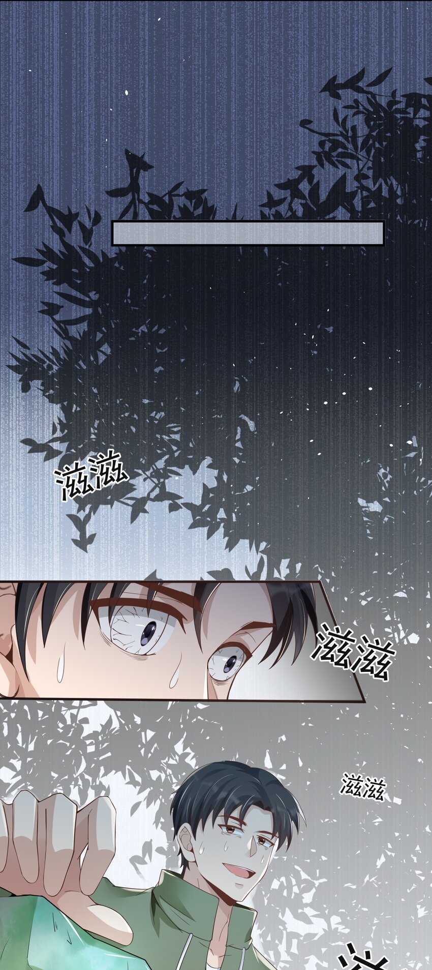 025 初见林雪初17