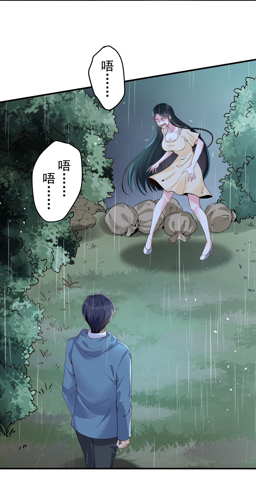 030林雪初跳楼？27