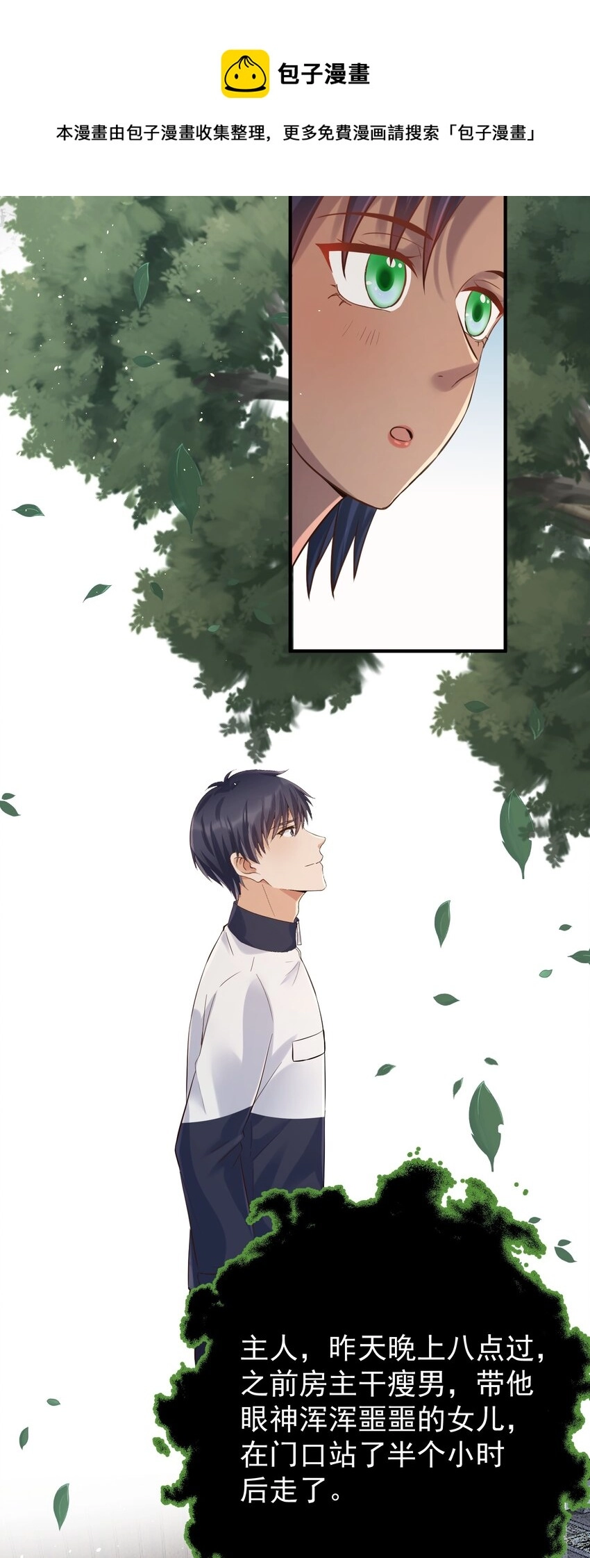 023 谋害！28
