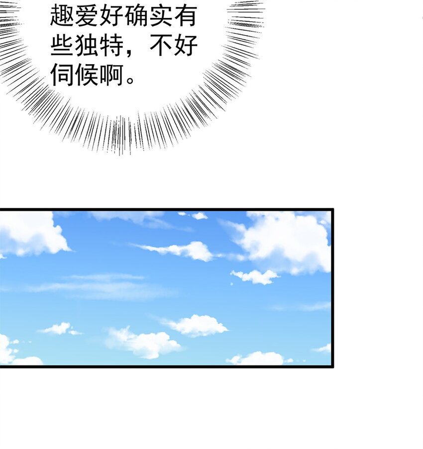 010 唐岚岚怀孕了？21