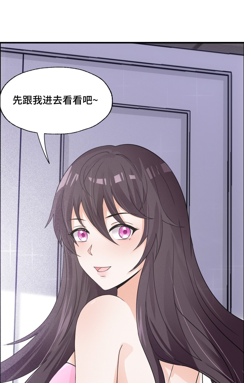 004 千万不要得罪女人！8