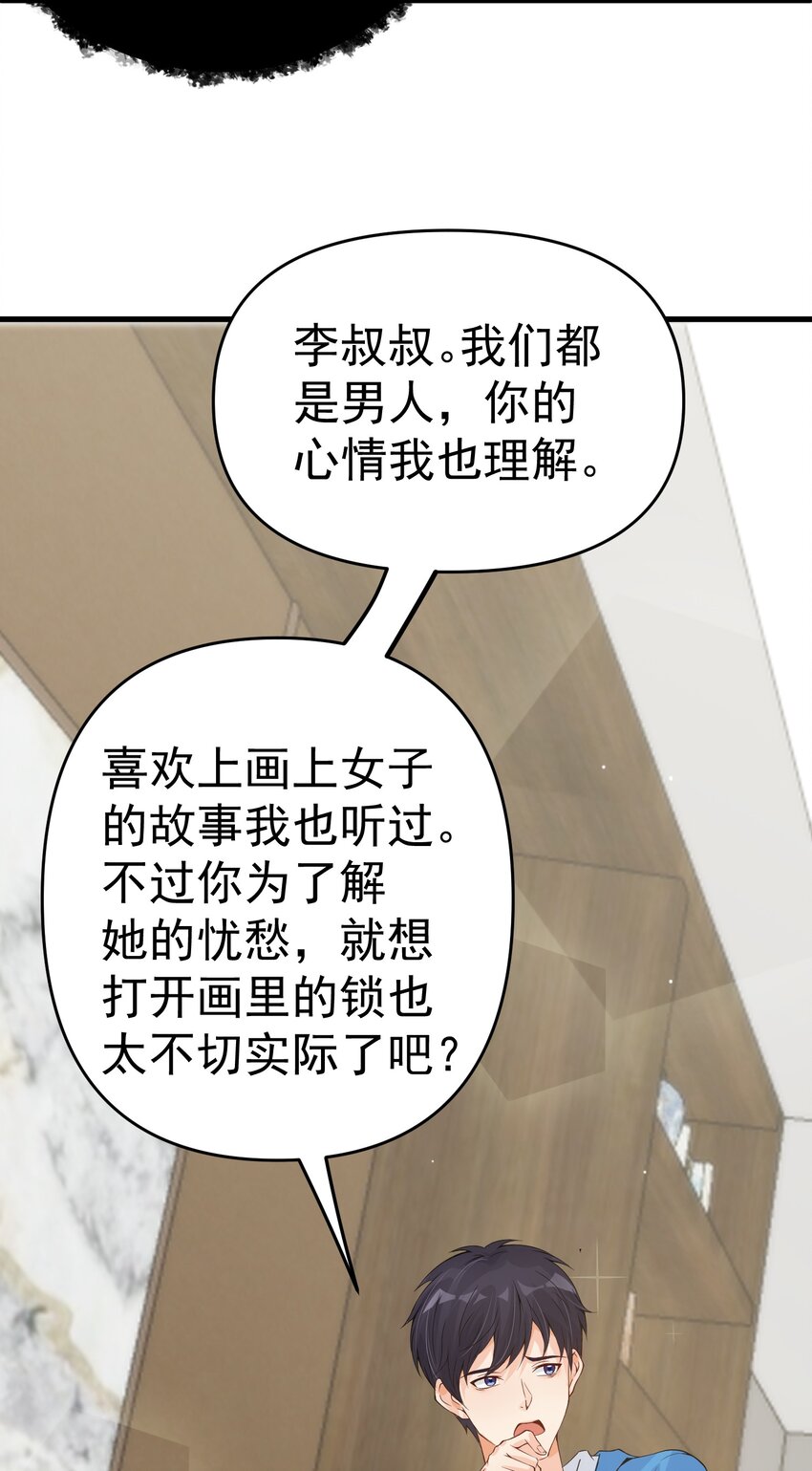 008 甄宓姐姐冲啊！50