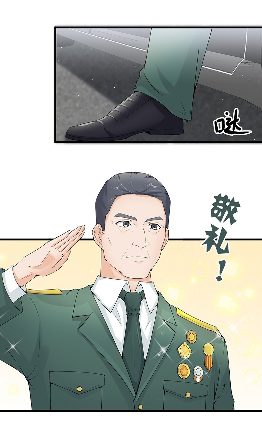 010 唐岚岚怀孕了？17
