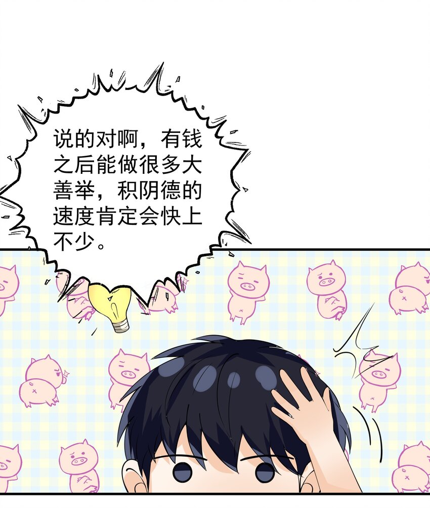 015 搞矿！发财！变富！34