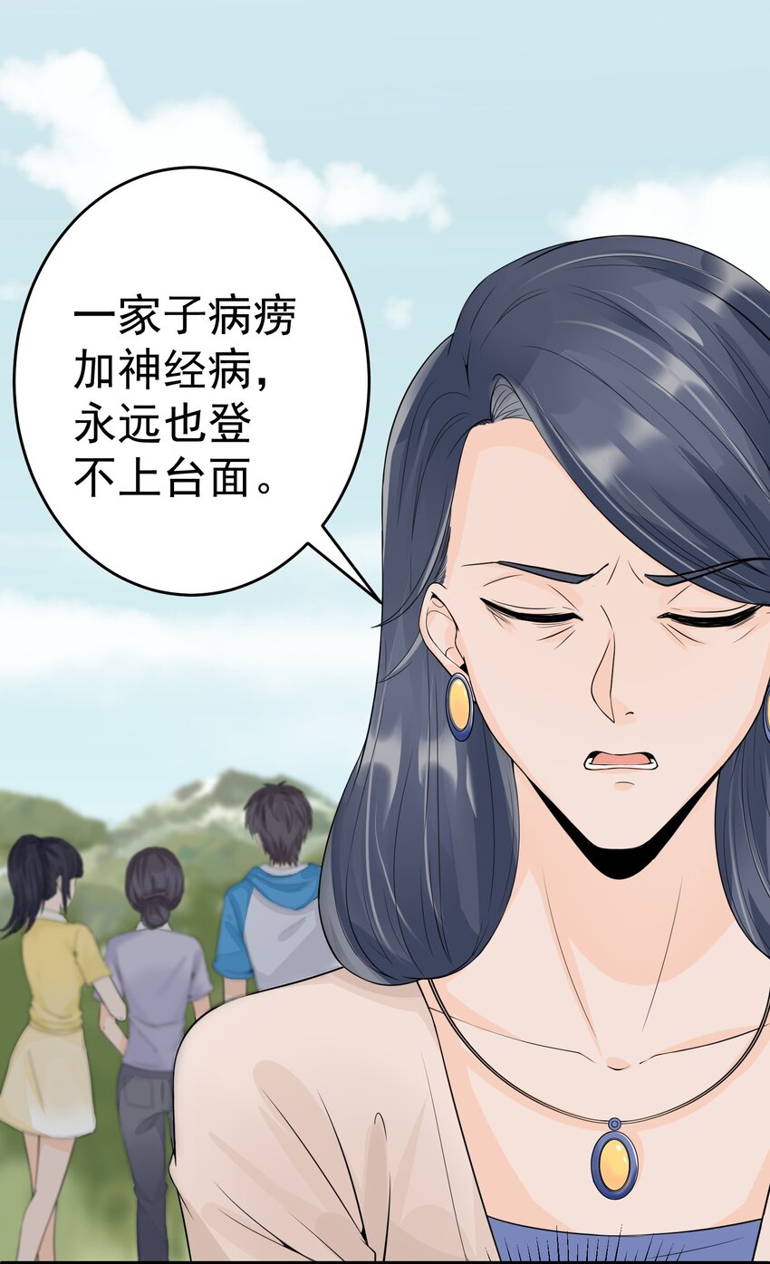007 阎王驱尸令39