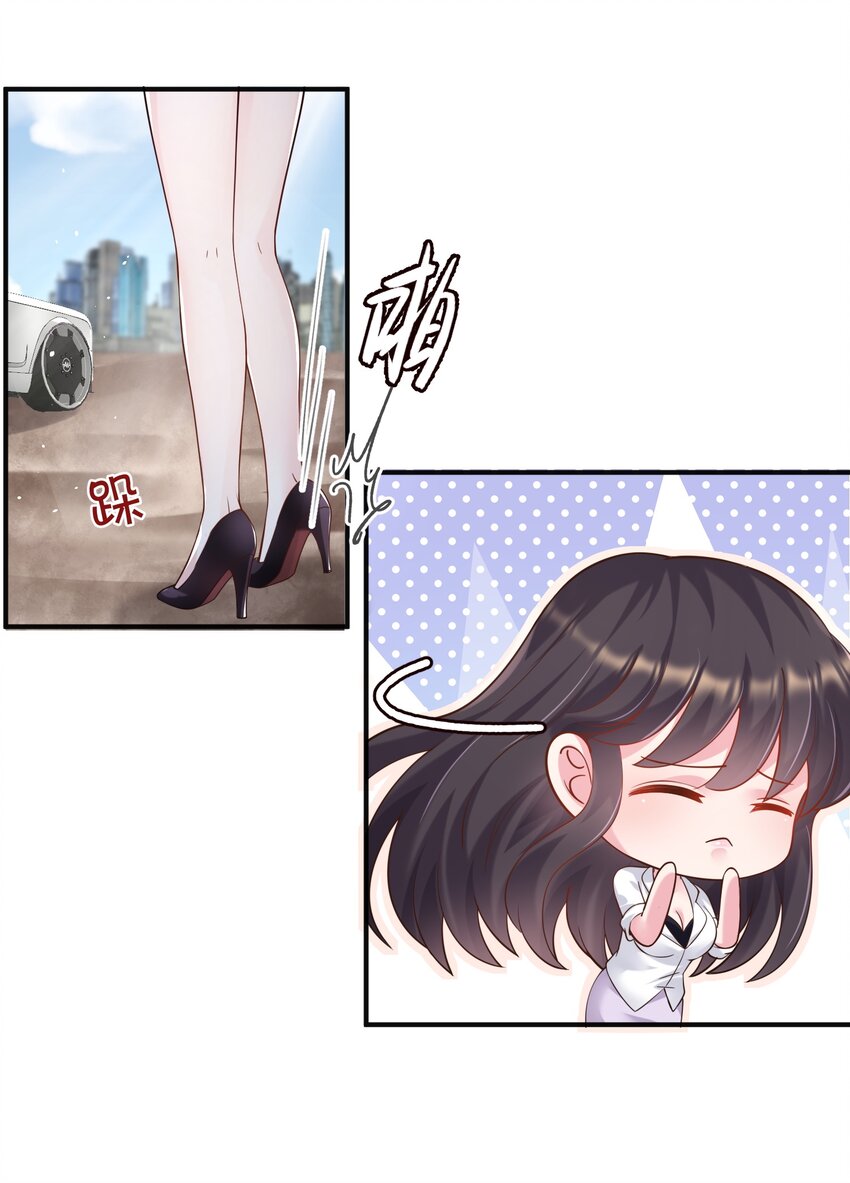 023 谋害！6