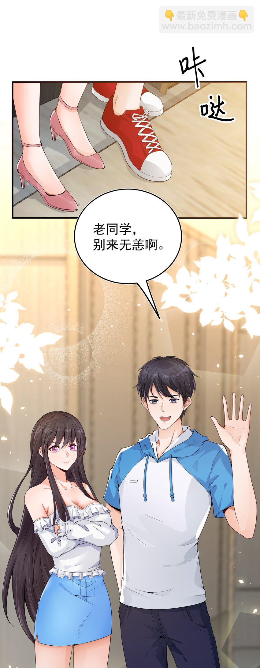005 积阴德做任务？！27