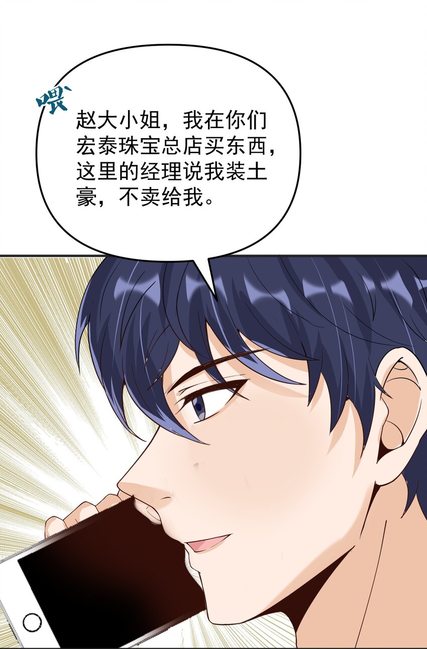 016 小把戏！28