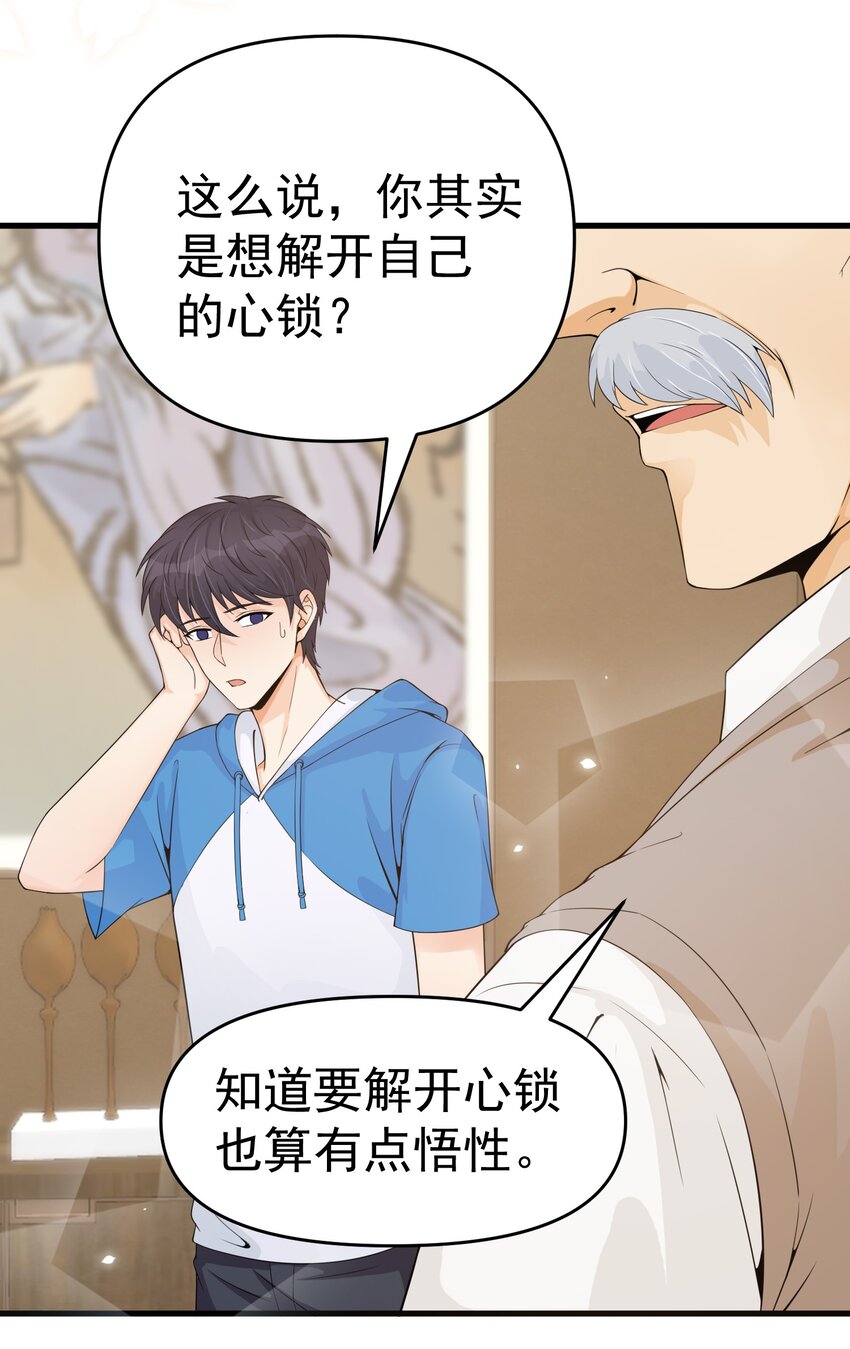 008 甄宓姐姐冲啊！54