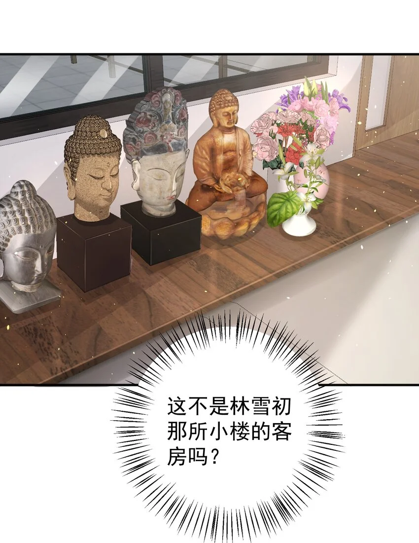 028 日夜相见4