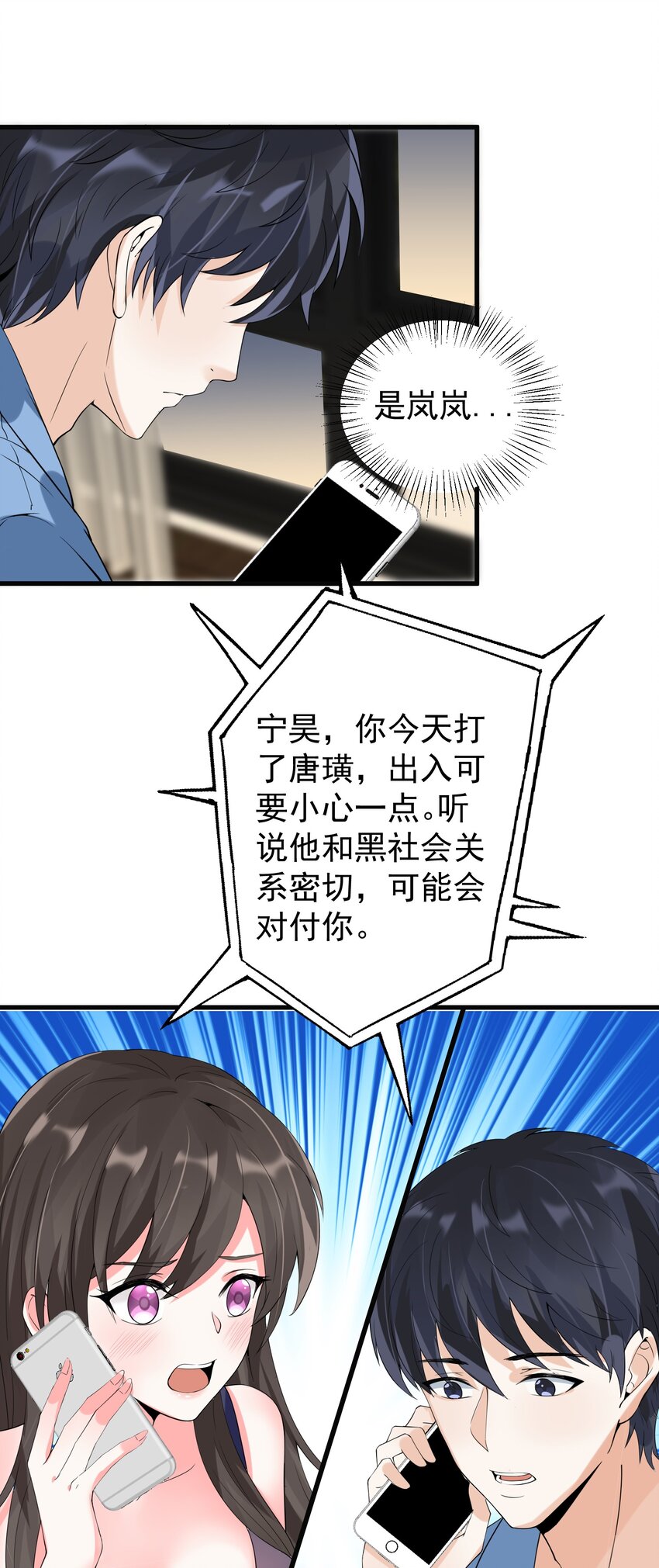 013 翡翠床上有小白20