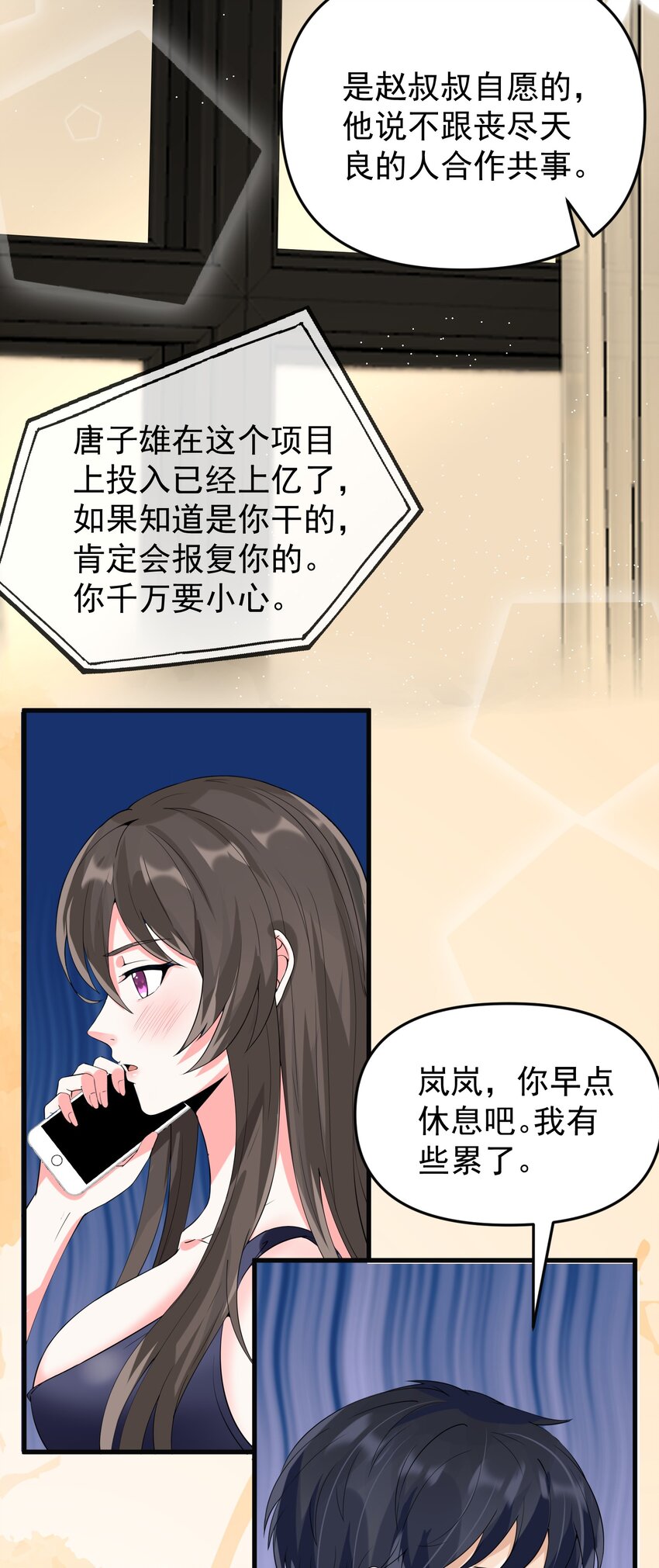 013 翡翠床上有小白22