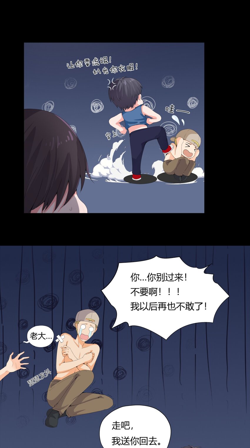 002 救了美人又寻宝25