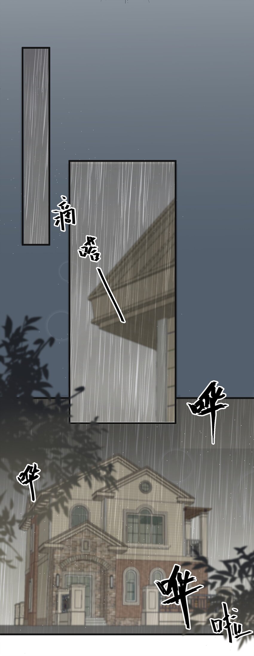 007 阎王驱尸令42